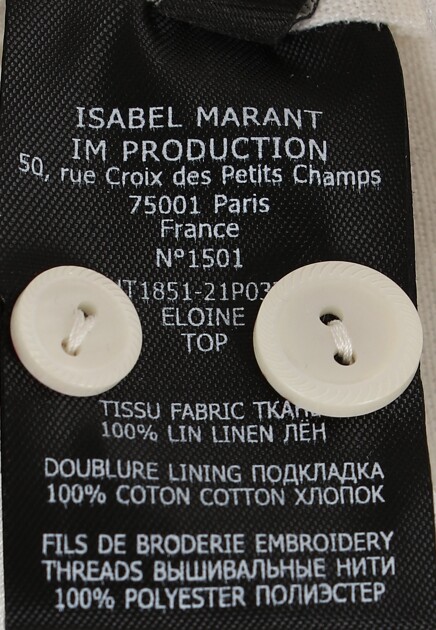 Блуза ISABEL MARANT