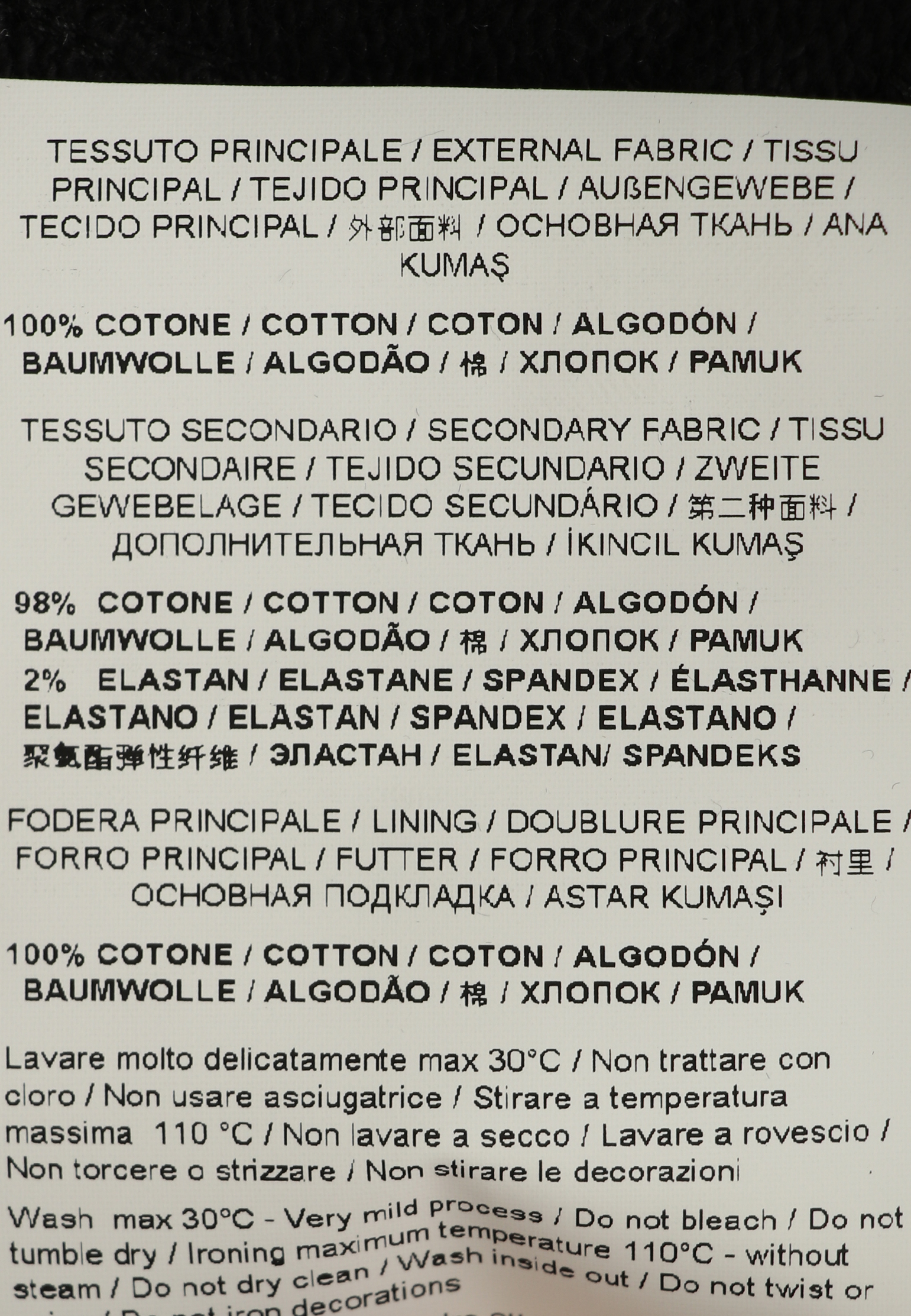 Толстовка JUST CAVALLI  - Хлопок