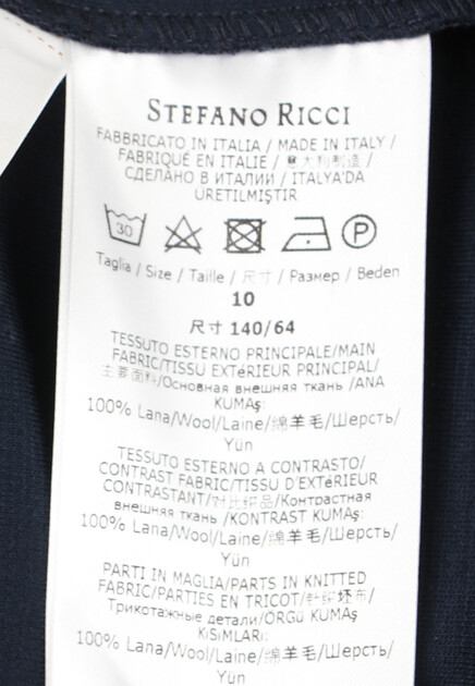 Костюм STEFANO RICCI  - Шерсть