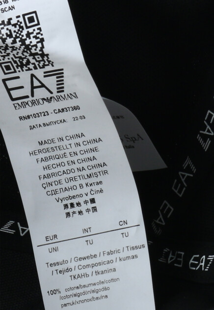 Бейсболка EA7  - Хлопок - цвет черный