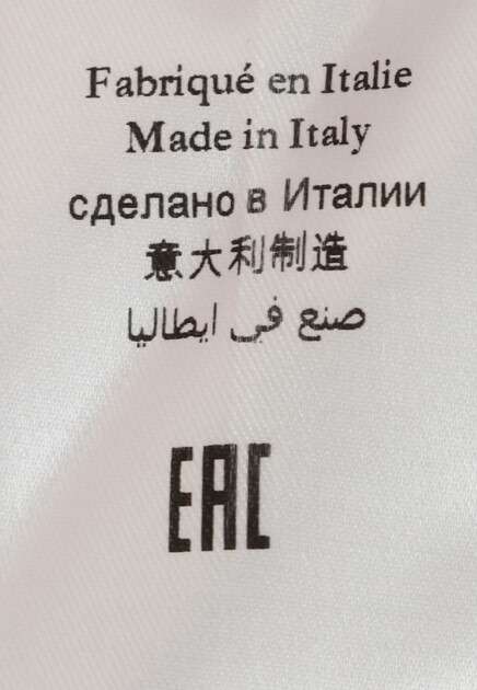 Джемпер с вышитым логотипом  ZILLI