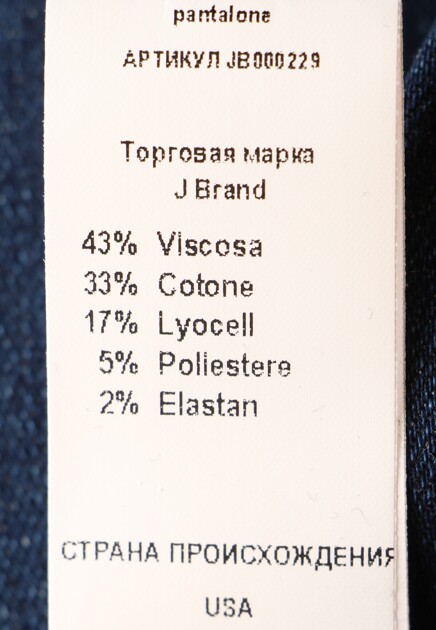 Джинсы J BRAND 127115