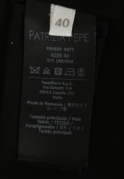 Костюм PATRIZIA PEPE  - Полиэстер