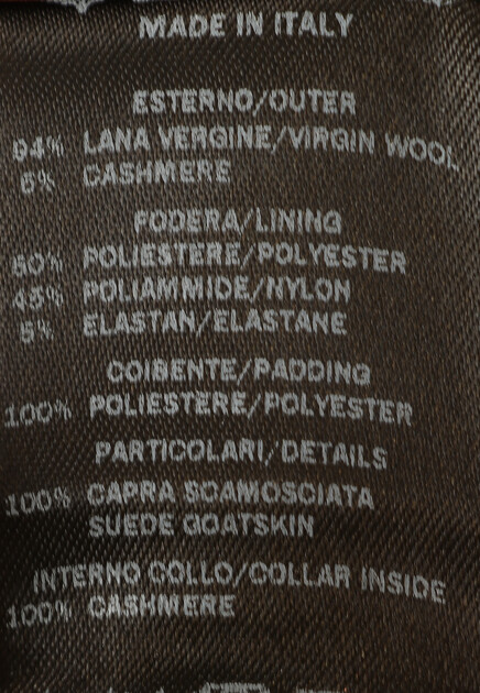 Жилет LORO PIANA  - Шерсть