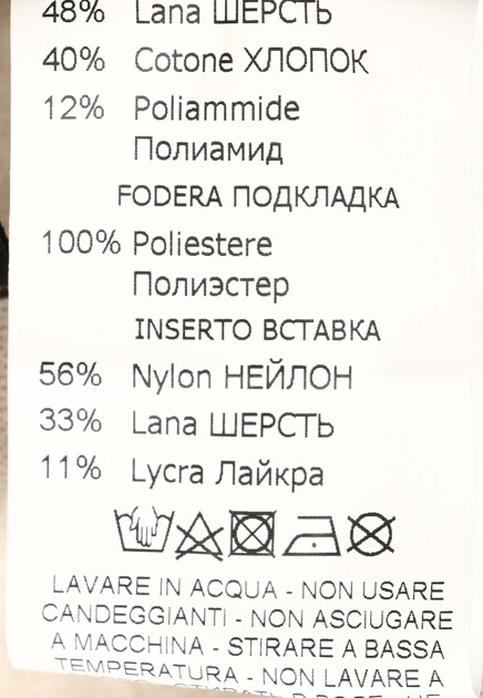 Брюки EREDA  - Хлопок, Шерсть