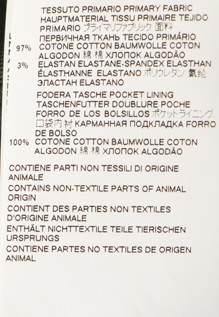 Брюки DSQUARED2 124427