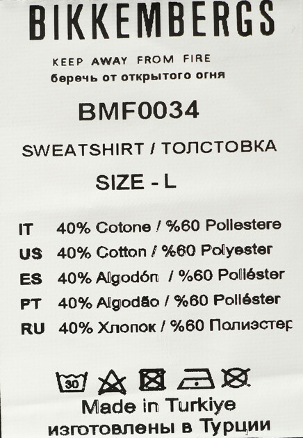 Олимпийка BIKKEMBERGS  - Хлопок, Полиэстер