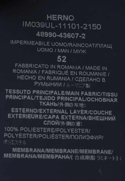 Однобортный бежевый плащ HERNO
