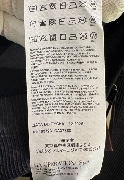 Костюм в рубчик EA7