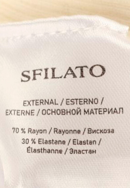 Кардиган SFILATO  - Вискоза, Эластан - цвет белый