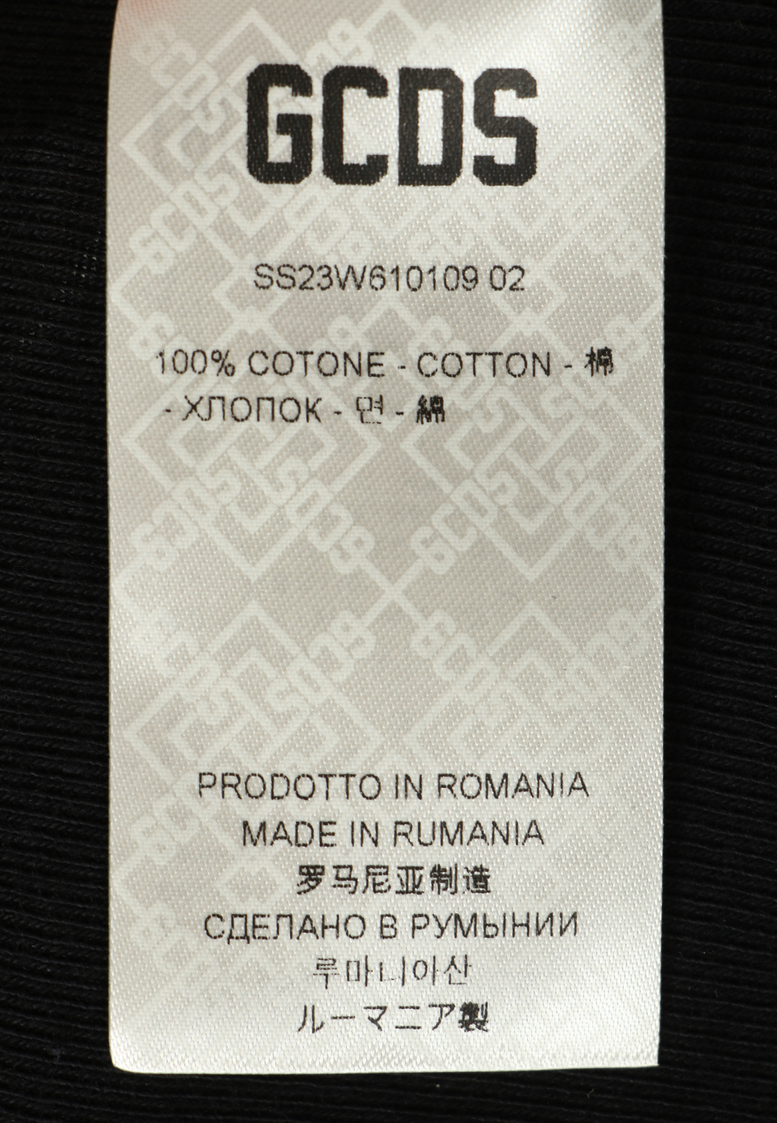 Хлопковое боди с логотипом  GCDS