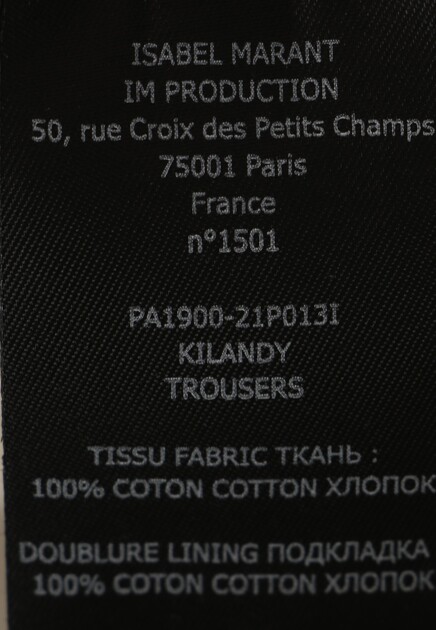 Брюки ISABEL MARANT 125512