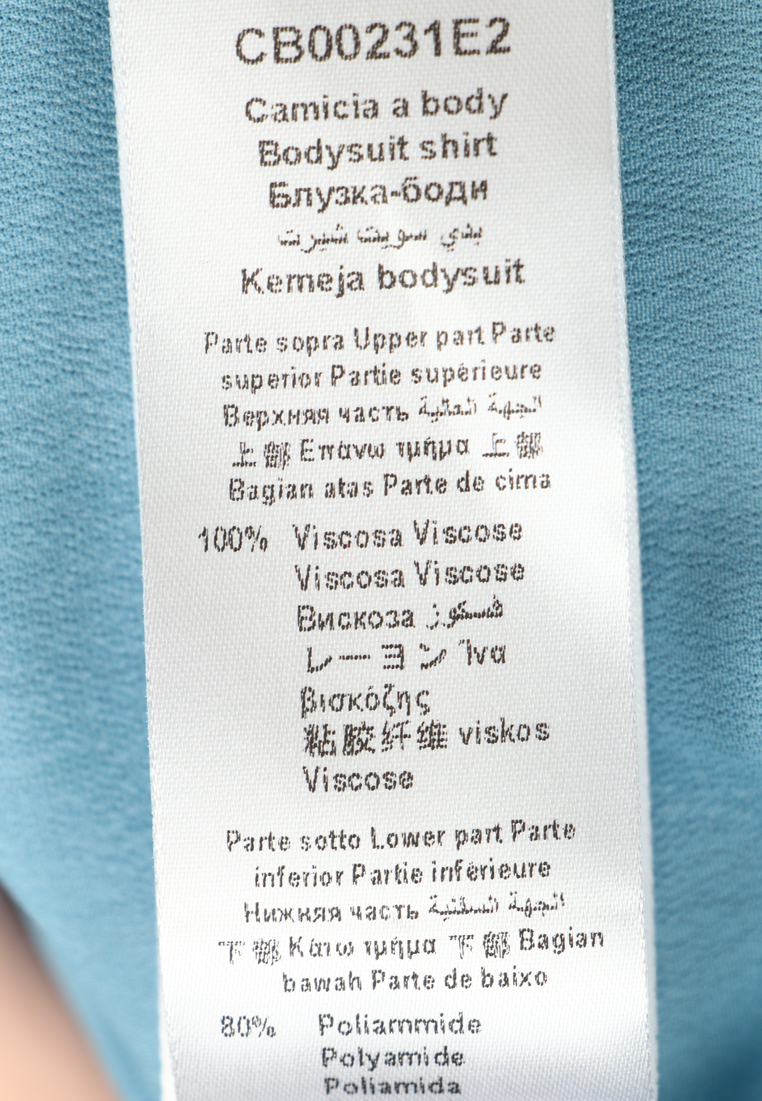Боди ELISABETTA FRANCHI