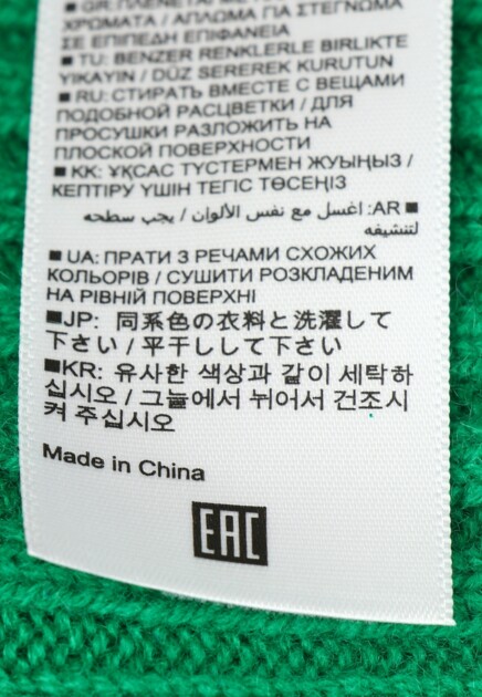 Вязаный топ из кашемира  ALLUDE