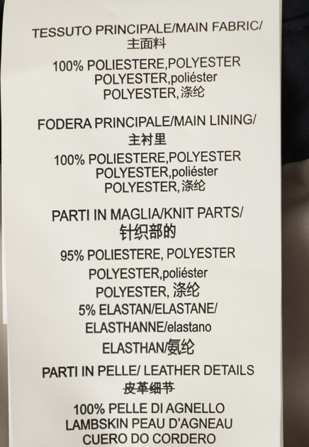 Куртка CORNELIANI 162329