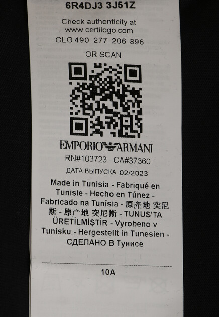 Комплект футболок EMPORIO ARMANI 169685