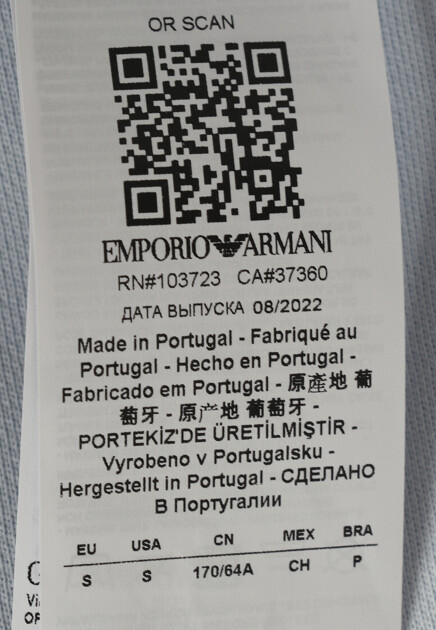 Хлопковые шорты c вышивкой EMPORIO ARMANI - ИТАЛИЯ