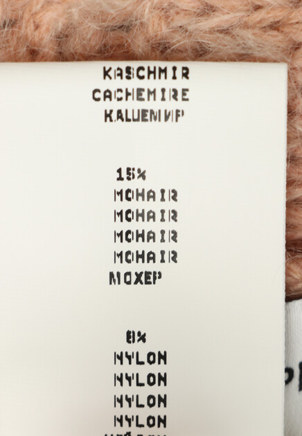 Кардиган FABIANA FILIPPI  - Шерсть, Кашемир - цвет коричневый