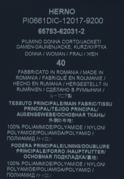 Стеганый жилет HERNO
