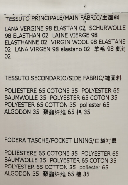 Прямые брюки из костюмной шерсти CORNELIANI