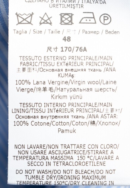Брюки STEFANO RICCI