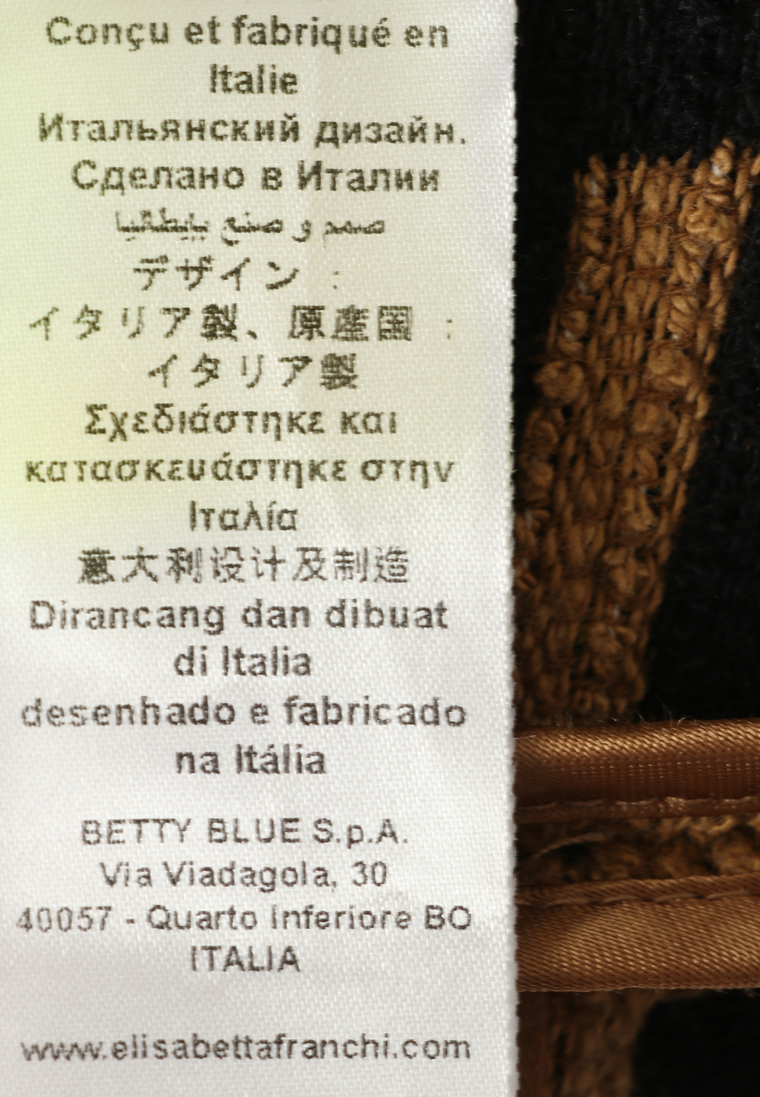 Костюм ELISABETTA FRANCHI  - Хлопок