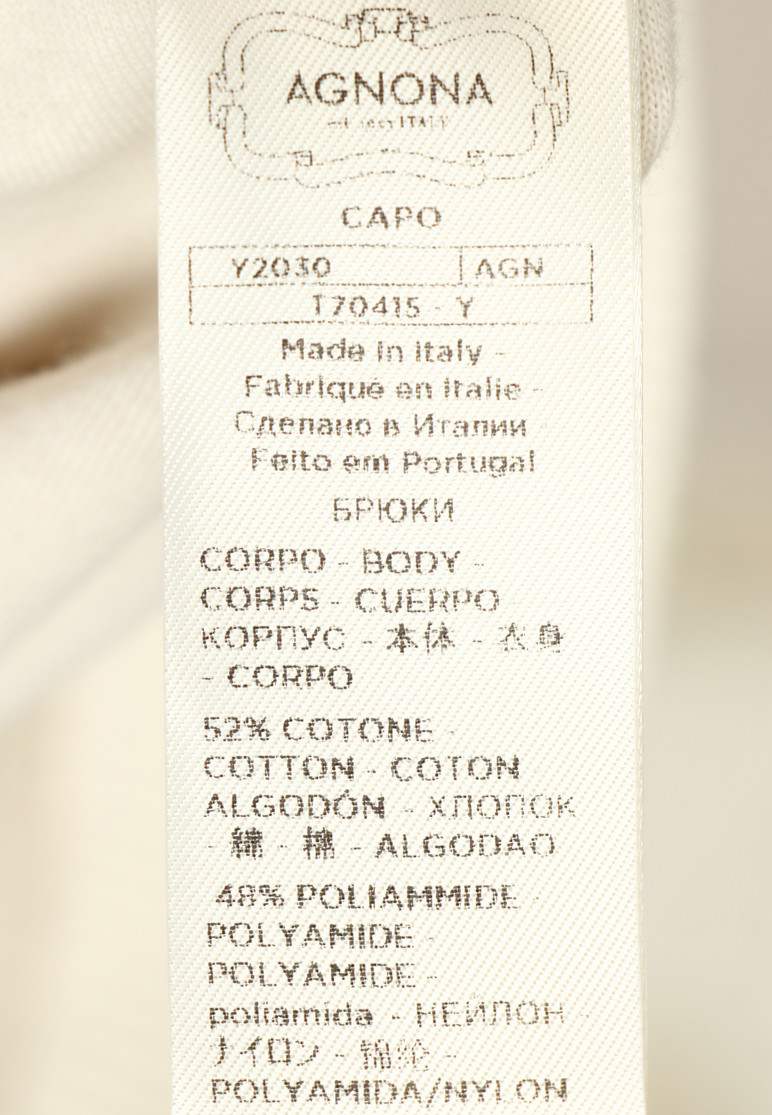 Брюки AGNONA 152672