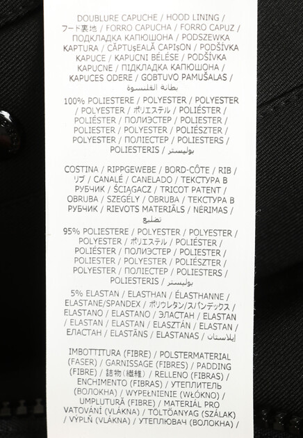 Куртка GEOX