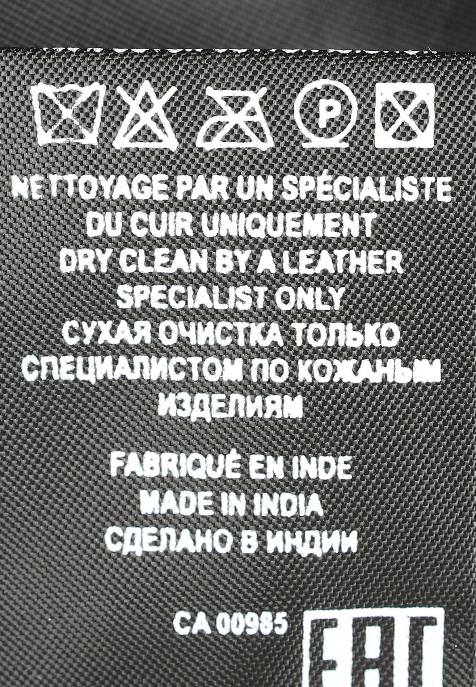 Кожаная мини-юбка ISABEL MARANT