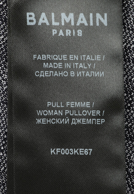 Водолазка с жаккардовым логотипом  BALMAIN - ФРАНЦИЯ