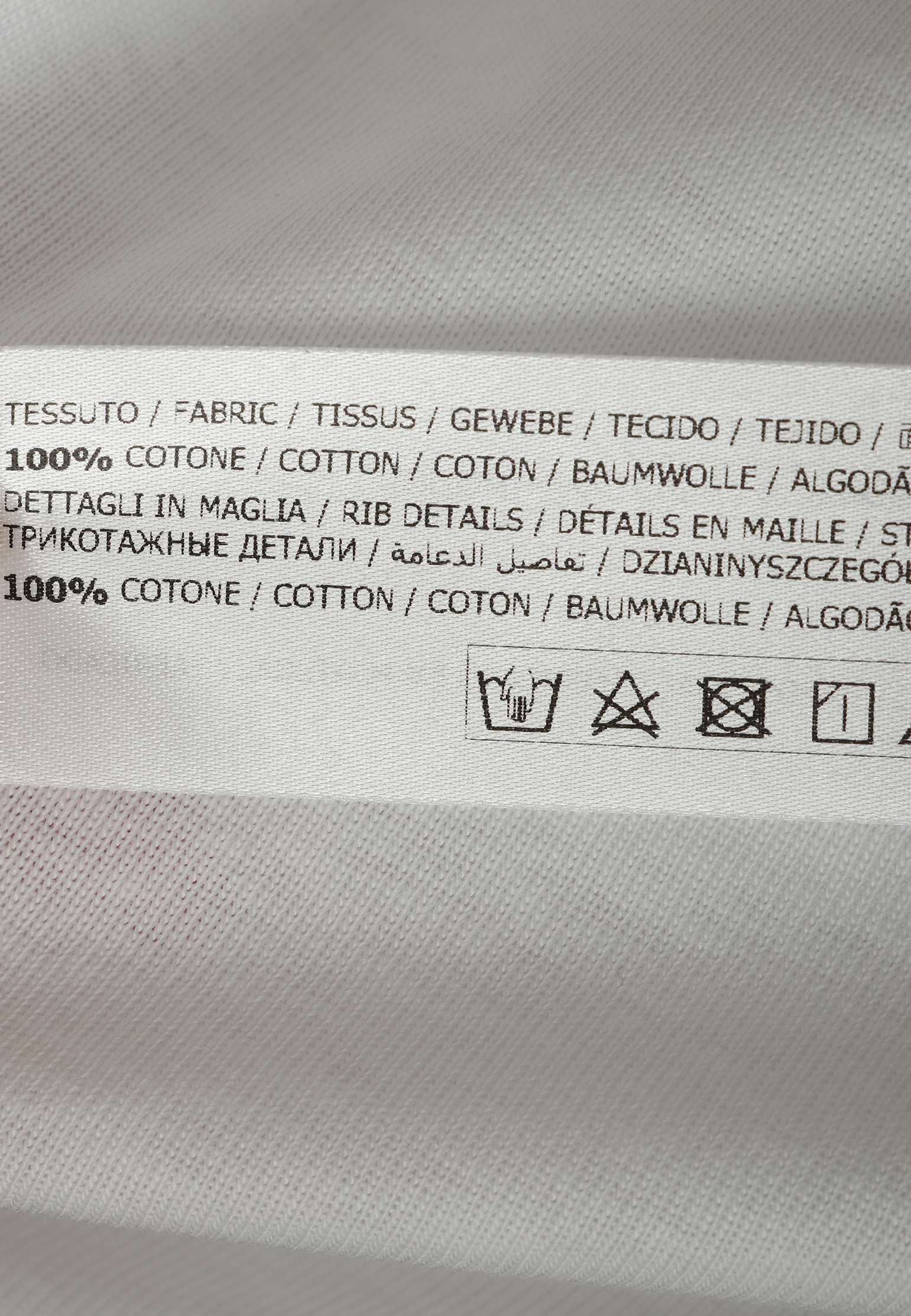 Базовая майка из хлопка TWINSET Milano