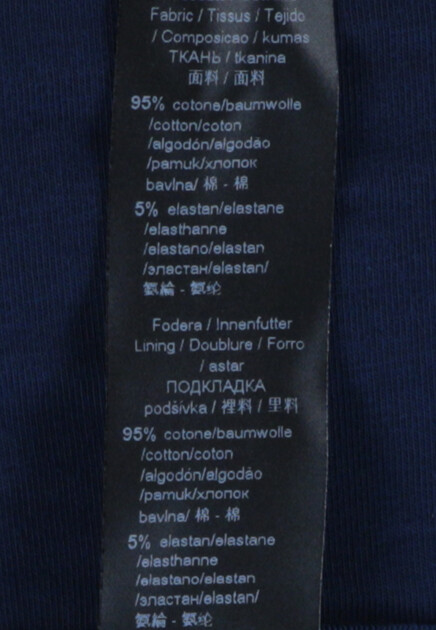 Комплект EMPORIO ARMANI  - Хлопок