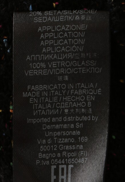 Джемпер ERMANNO SCERVINO 129840