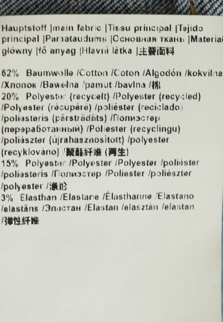 Прямые джинсы из эластичноного хлопка STRELLSON