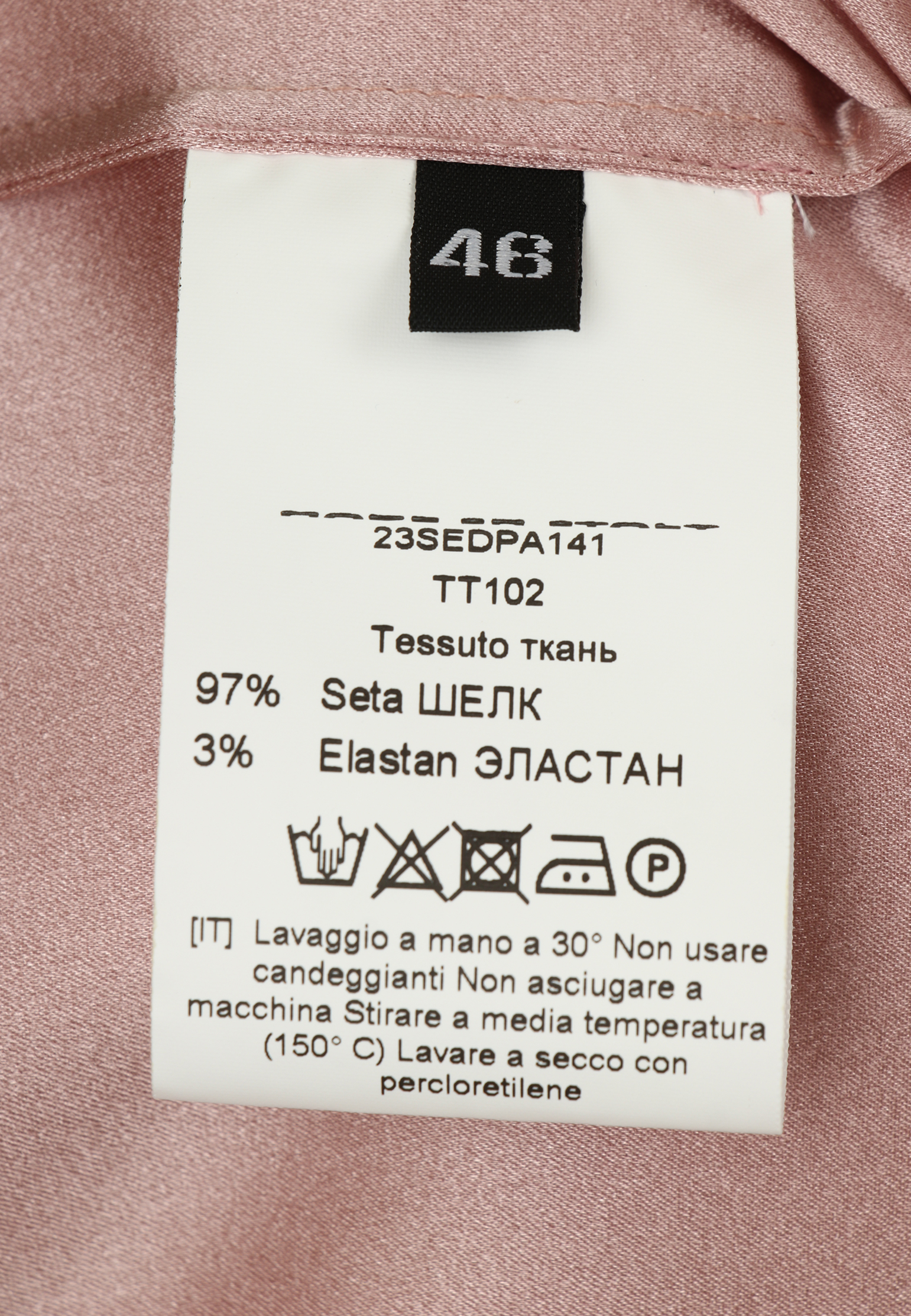 Брюки EREDA 150287