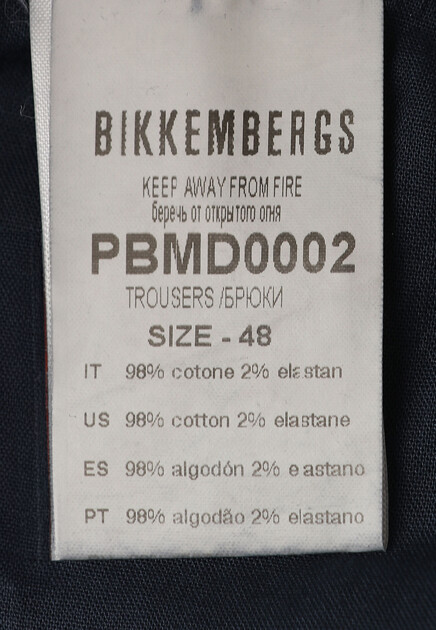Брюки BIKKEMBERGS  - Хлопок