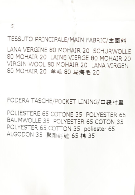 Брюки из смеси мохера и шерсти CORNELIANI