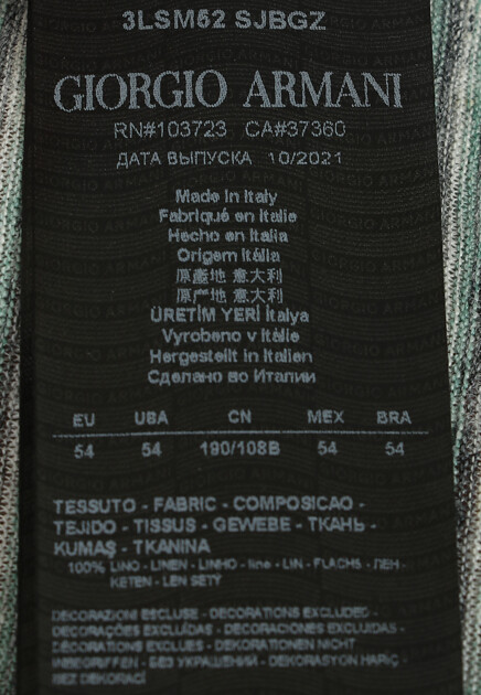 Футболка GIORGIO ARMANI  - Лён