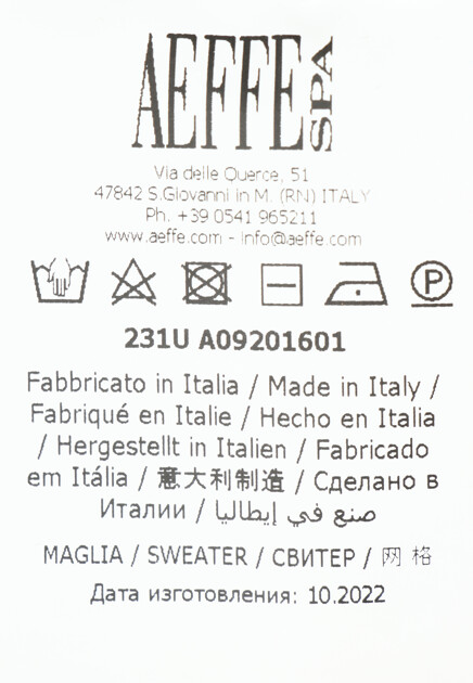 Кардиган  ALBERTA FERRETTI