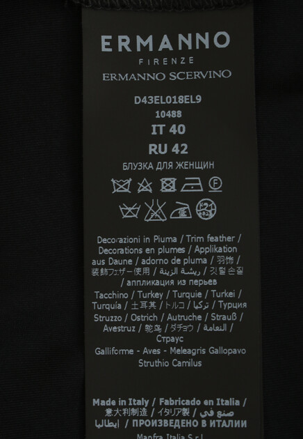 Удлинённый топ с перьями ERMANNO FIRENZE