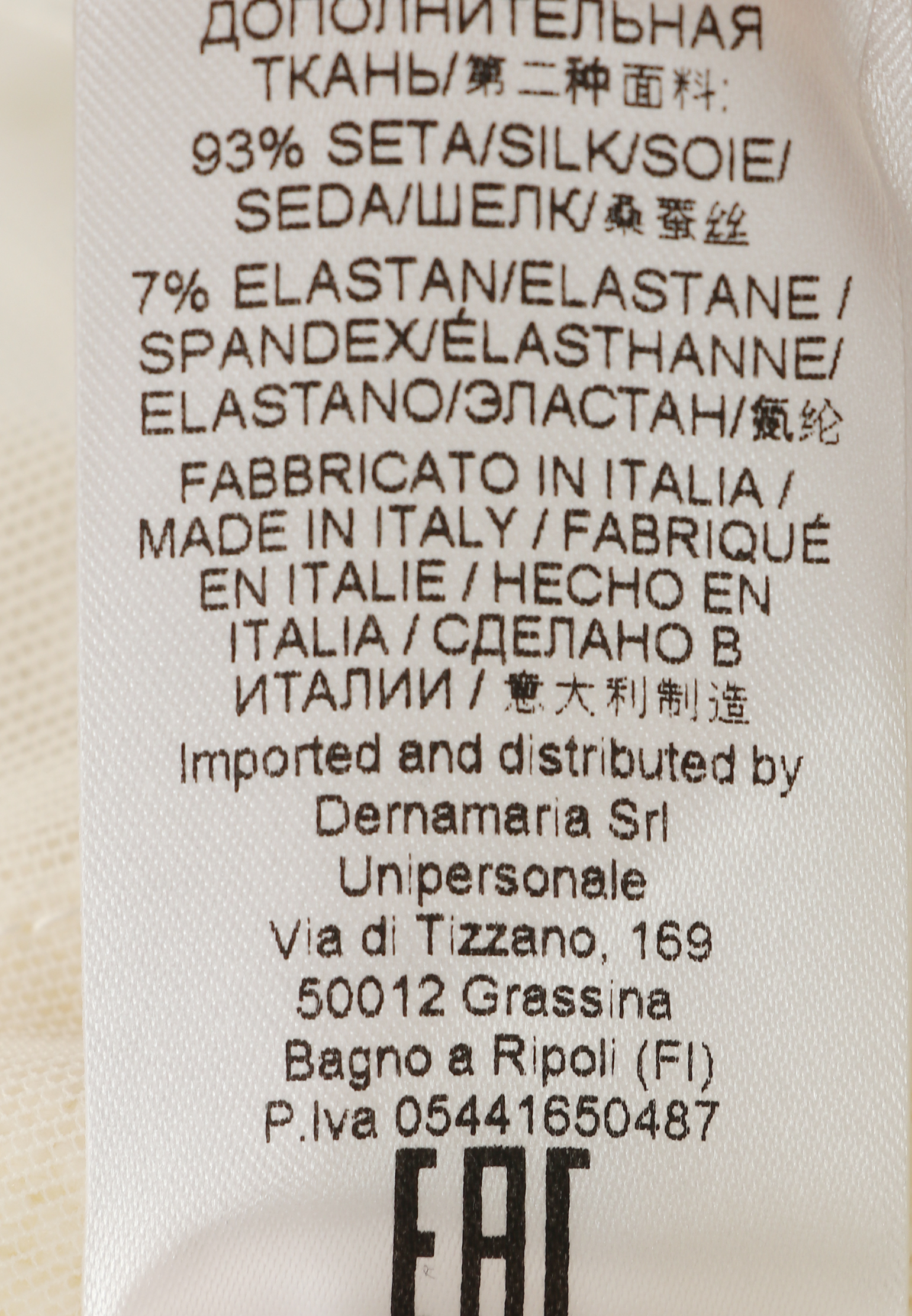 Джоггеры со стрелками ERMANNO SCERVINO - ИТАЛИЯ