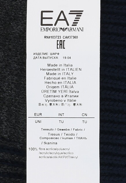 Комплект шапка шарф EA7 110825
