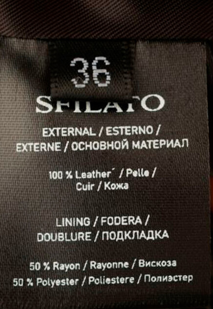 Куртка SFILATO  - Кожа