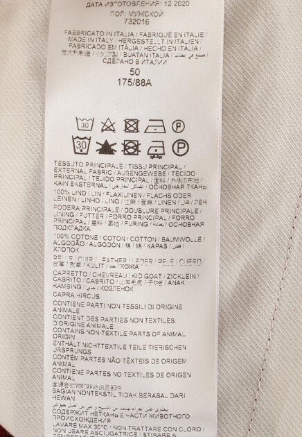Бермуды BRIONI