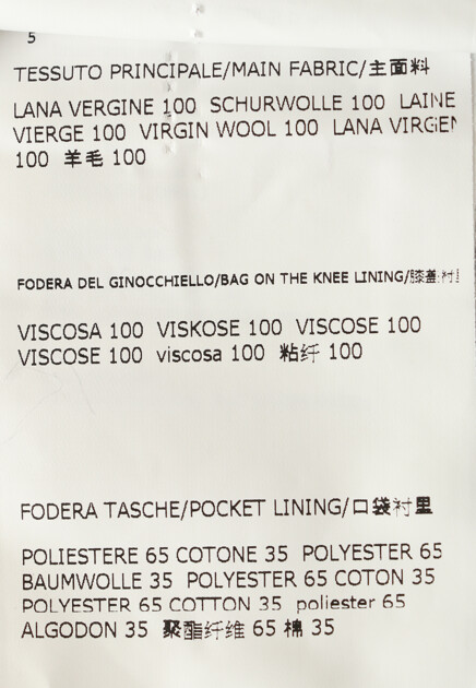 Брюки CORNELIANI 157856