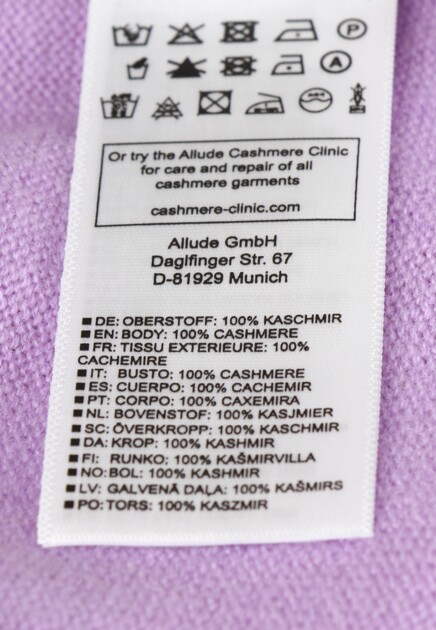 Спортивные брюки из кашемира  ALLUDE - ГЕРМАНИЯ