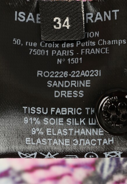 Платье ISABEL MARANT 148071