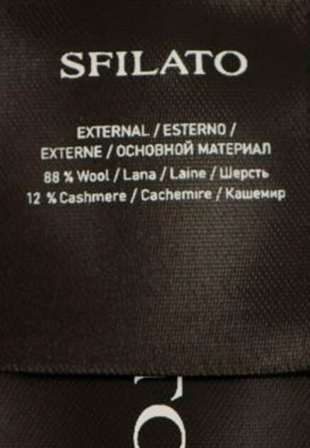Костюм спортивный SFILATO  - Шерсть