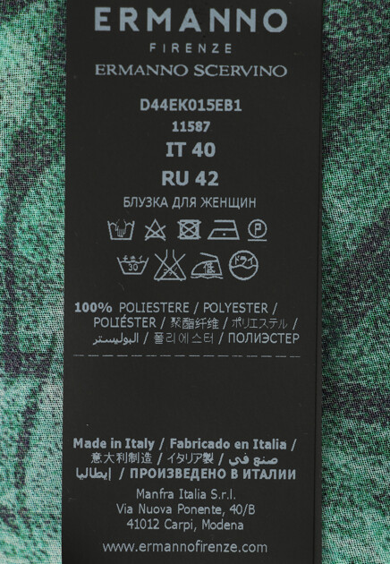 Костюм ERMANNO FIRENZE  - Полиэстер
