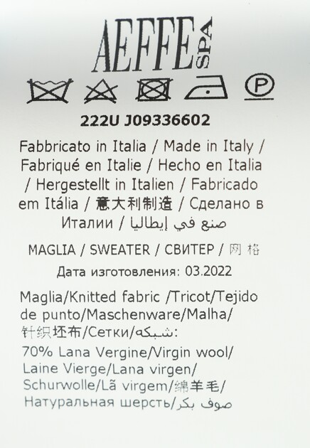 Джемпер ALBERTA FERRETTI 144688